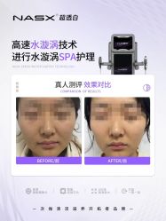 -春田皮肤管理中心品牌旗舰店