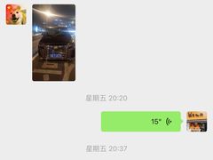-成都环球中心天堂洲际大饭店