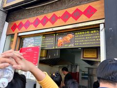 -龙翔臭豆腐(河坊街店)