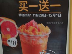 -7分甜(李沧万达店)