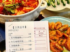 -贵人御膳