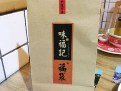 -味福记·本地特色菜(八一万达广场店)