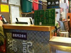 -香港鸿记冰室