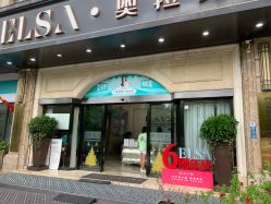 点击看大图 -杭州奥拉克医疗美容门诊部