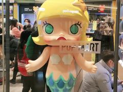 -泡泡玛特POPMART(太古里店)