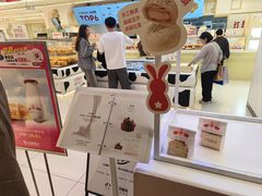 -红星前进面包牛奶公司(君太店)