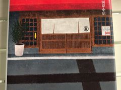 -西西弗书店&矢量咖啡(凯德晶萃广场店)