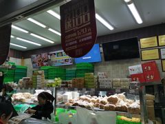 -闻酥园(大慈寺店)