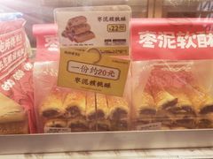 -鲍师傅糕点(江苏路店)