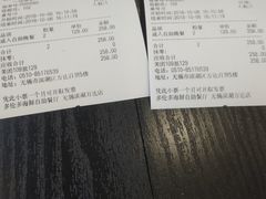 -星伦多海鲜自助餐厅(万达百货店)