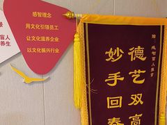 -感智盲人按摩·艾灸·肩颈SPA(岗厦店)