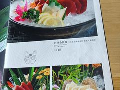 -菊上尊品料理(八佰伴中心店)