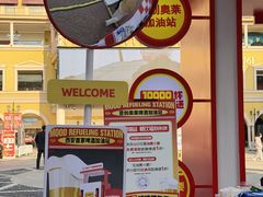 -首创奥特莱斯(西安店)