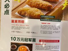 -新白鹿餐厅(爱琴海购物中心店)