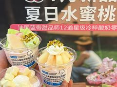 -Blueglass酸奶(北京环宇荟店)