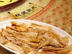 香麻鲜腐皮-石岐佬中山菜馆(张溪店)