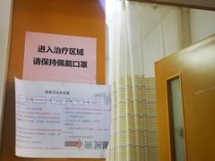 -复旦大学附属华山医院(总院)