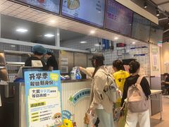-TACO STAR 塔可星(下沙宝龙店)