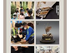 -天津自然博物馆