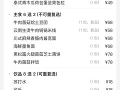 -Blac+Blac(中海环宇荟店)