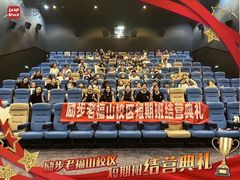 -励步成长中心(老福山校区)