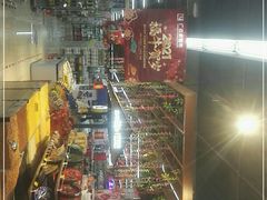 -广百家超市(大东海店)