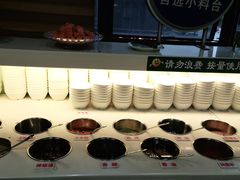 自助调料区-东来顺•非遗火锅(外滩店)