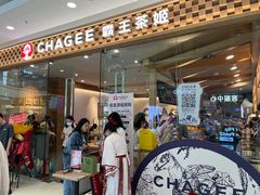 -万达广场(盐城盐都店)