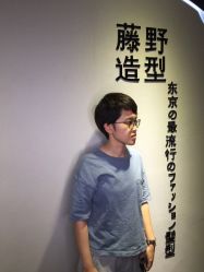 -藤野造型·专业烫染店