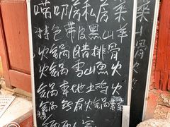 -唠叨坊私房菜(五一街店)
