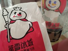 -蜜雪冰城(南禅寺2店)