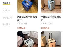 -娃娃集合营(上海闵行天街店)