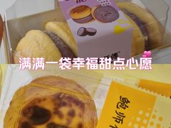 -鲍师傅糕点(青年汇店)