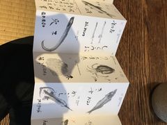 -みかわ是山居