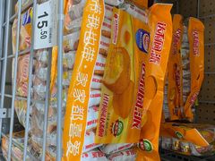 -沃尔玛(北大街店)