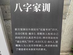 -碧江金楼