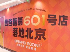 -远洋未来汇