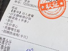 -至潮餐厅精致粤菜·活鲈鱼·走地鸡(珠江新城店)