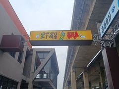 -九江双蒸博物馆