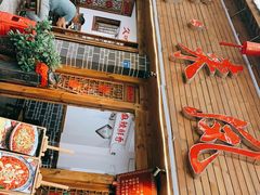-廖玖玖璧山兔来凤鱼江湖菜(王家塘街店)