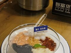 -永安鱼庄·镇江菜(丁卯店)