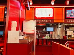 -喜家德虾仁水饺(北京超极合生汇店)