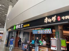-郑州新郑国际机场