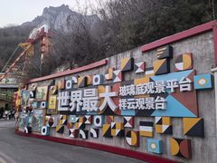 -河南宝泉旅游区