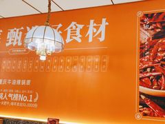 -川中渝夫火锅(铜陵万达广场店)