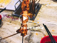 -老徐烧烤涮肚(交道口店)