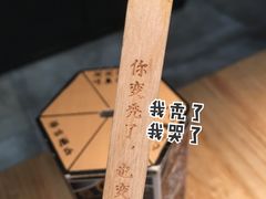 -太二酸菜鱼(深圳布吉万象汇店)