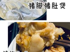 -官也街澳门火锅(新源里店)