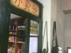 -马路边边·成都串串(翠柏路店)