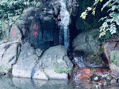 -莫干山风景区